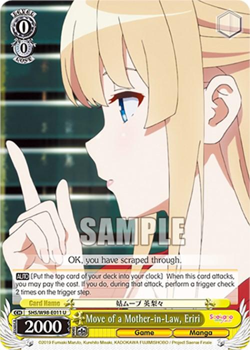Move of a Mother-in-Law, Eriri (SHS/W98-E011 U) [Saekano the Movie: Finale] - Josh's Cards