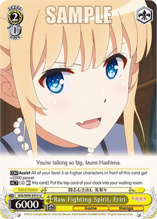 Raw Fighting Spirit, Eriri (SHS/W98-E015 U) [Saekano the Movie: Finale] - Josh's Cards