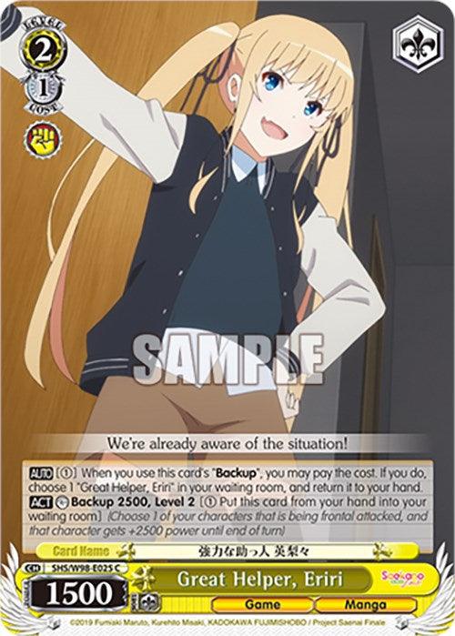 Great Helper, Eriri (SHS/W98-E025 C) [Saekano the Movie: Finale] - Josh's Cards