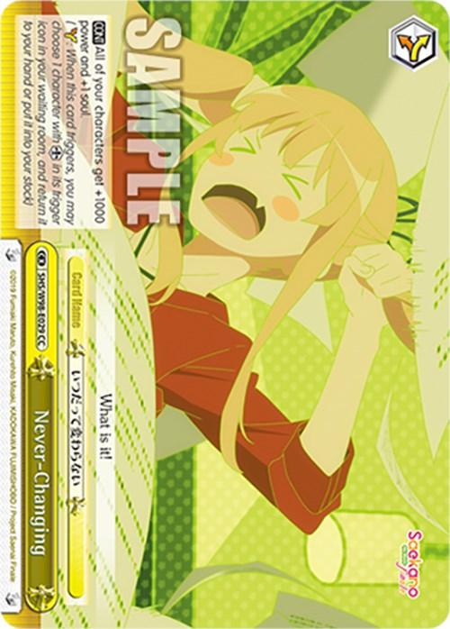 Never-Changing (SHS/W98-E029 CC) [Saekano the Movie: Finale] - Josh's Cards