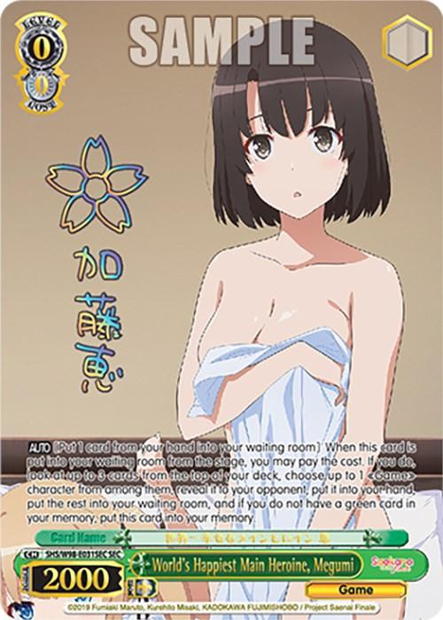 World's Happiest Main Heroine, Megumi (SHS/W98-E031SEC SEC) [Saekano the Movie: Finale] - Josh's Cards