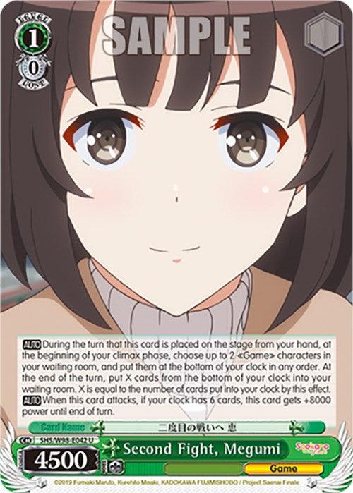 Second Fight, Megumi (SHS/W98-E042 U) [Saekano the Movie: Finale] - Josh's Cards