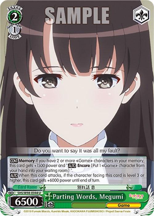 Parting Words, Megumi (SHS/W98-E044 U) [Saekano the Movie: Finale] - Josh's Cards