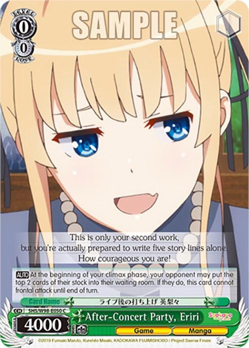 After-Concert Party, Eriri (SHS/W98-E050 C) [Saekano the Movie: Finale] - Josh's Cards