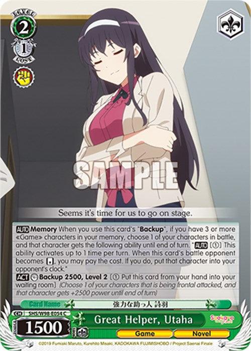 Great Helper, Utaha (SHS/W98-E054 C) [Saekano the Movie: Finale] - Josh's Cards