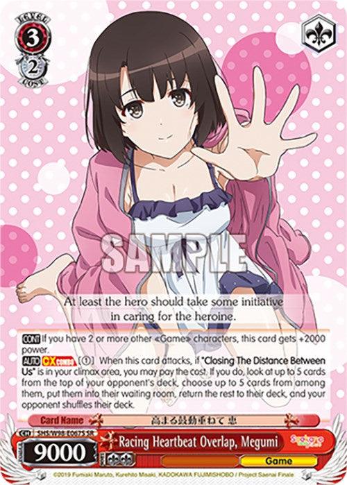 Racing Heartbeat Overlap, Megumi (SHS/W98-E067S SR) [Saekano the Movie: Finale] - Josh's Cards