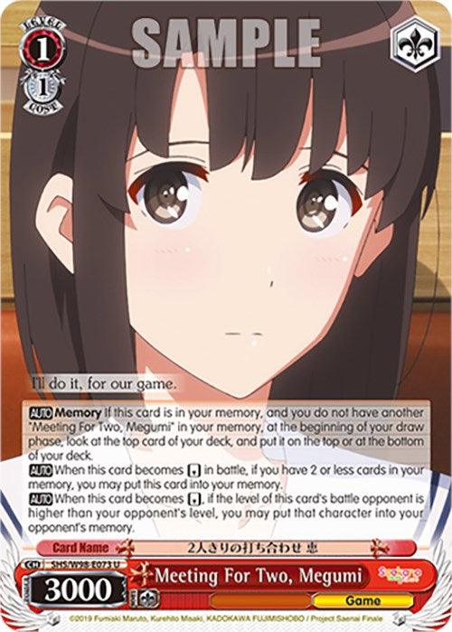 Meeting For Two, Megumi (SHS/W98-E073 U) [Saekano the Movie: Finale] - Josh's Cards