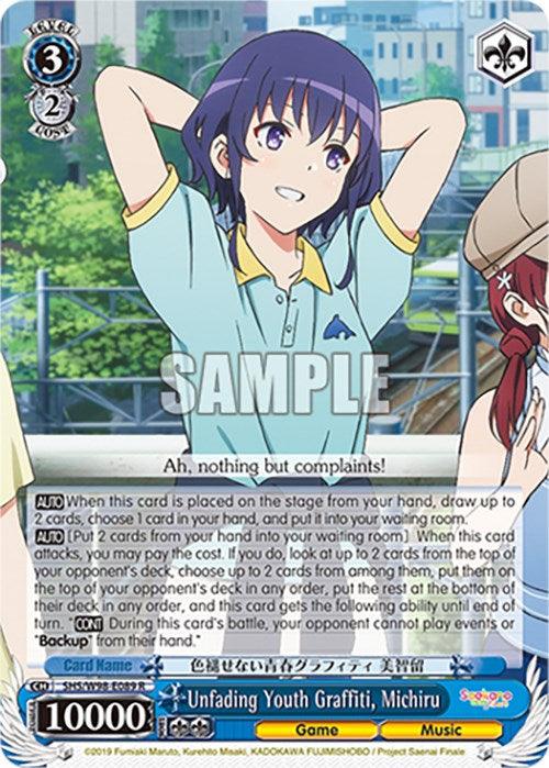 Unfading Youth Graffiti, Michiru (SHS/W98-E089 R) [Saekano the Movie: Finale] - Josh's Cards