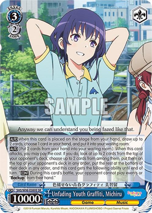 Unfading Youth Graffiti, Michiru (SHS/W98-E089S SR) [Saekano the Movie: Finale] - Josh's Cards