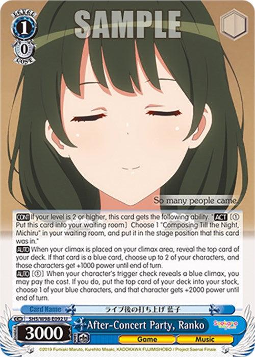 After-Concert Party, Ranko (SHS/W98-E092 U) [Saekano the Movie: Finale] - Josh's Cards