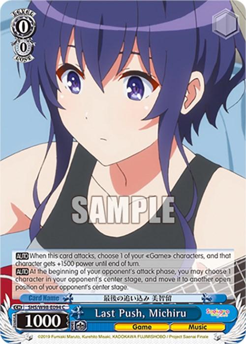 Last Push, Michiru (SHS/W98-E094 C) [Saekano the Movie: Finale] - Josh's Cards