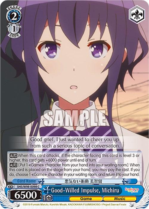 Good-Willed Impulse, Michiru (SHS/W98-E098 C) [Saekano the Movie: Finale] - Josh's Cards