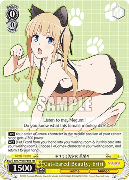 Cat-Eared Beauty, Eriri (SHS/W98-PE05 PR) [Saekano the Movie: Finale] - Josh's Cards