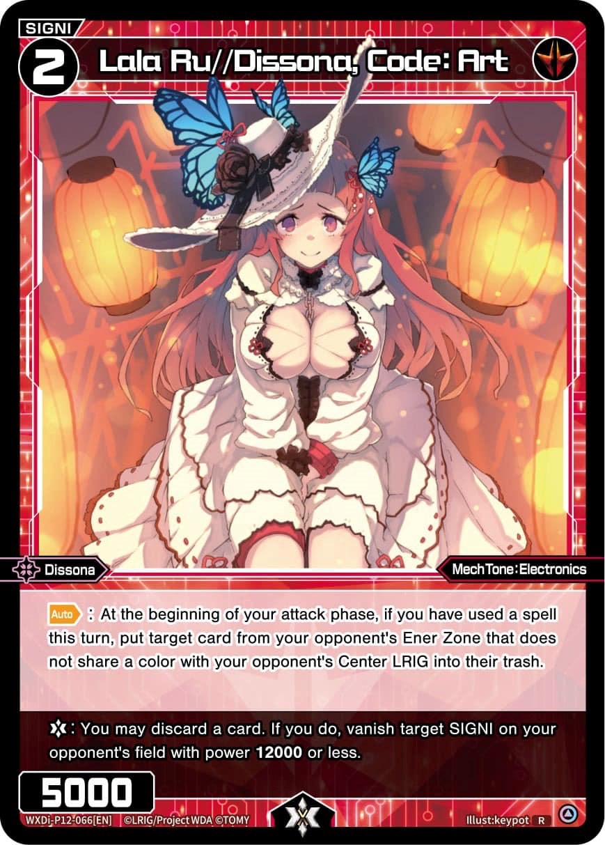 Lala Ru//Dissona, Code: Art (WXDi-P12-066[EN]) [Dissonance Diva]