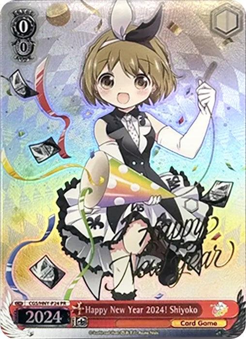 Happy New Year 2024! Shiyoko [Promotional Cards] - Josh's Cards