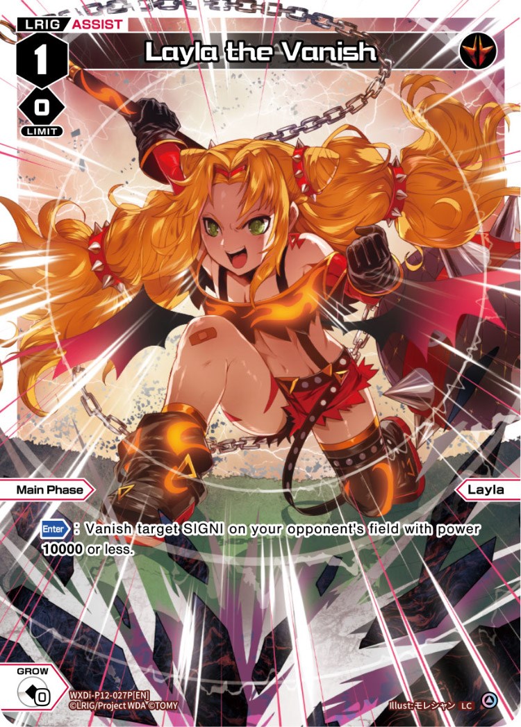 Layla the Vanish (Parallel Foil) (WXDi-P12-027P[EN]) [Dissonance Diva]