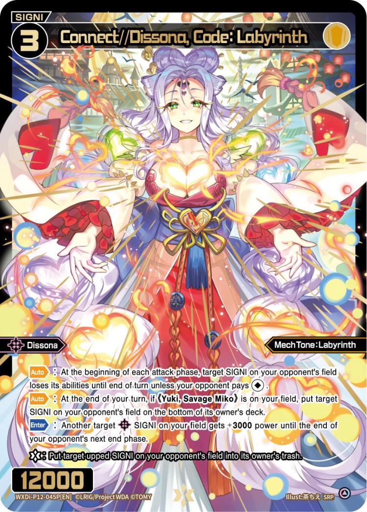 Connect//Dissona, Code: Labyrinth (SRP) (WXDi-P12-045P[EN]) [Dissonance Diva]