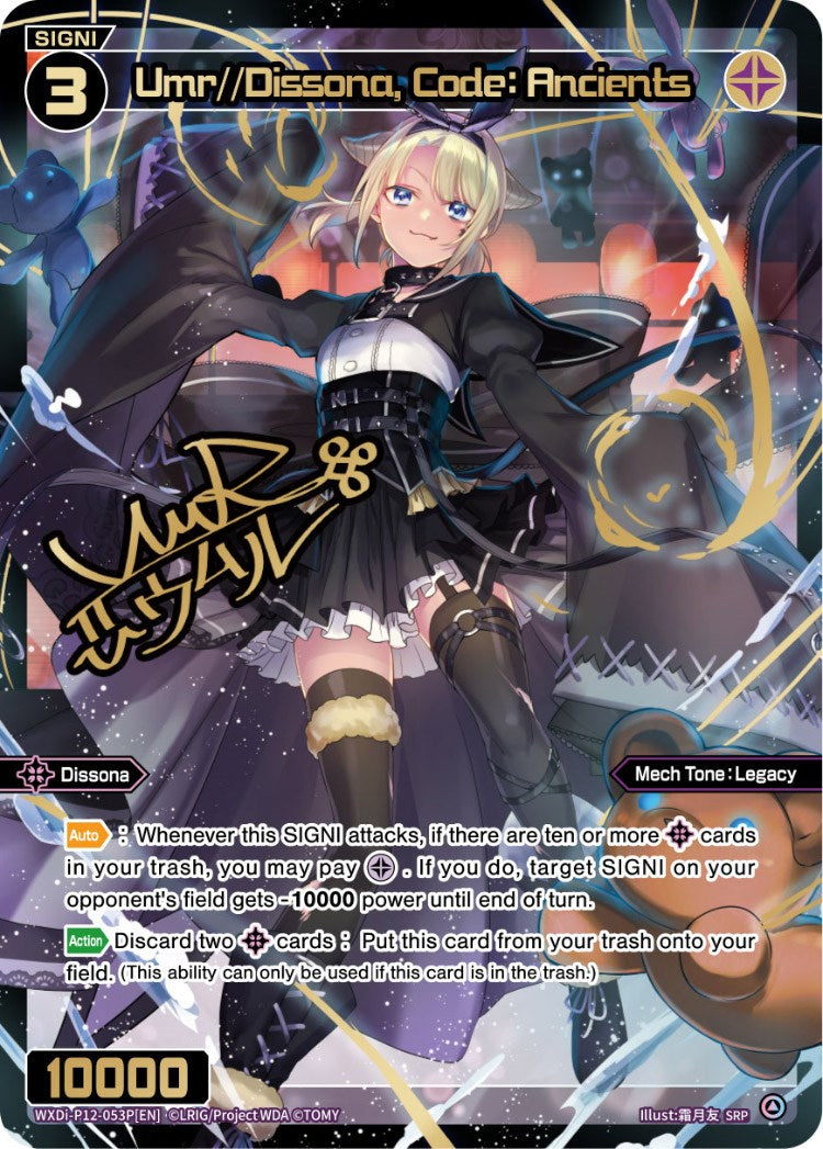 Umr//Dissona, Code: Ancients (SRP) (WXDi-P12-053P[EN]) [Dissonance Diva]