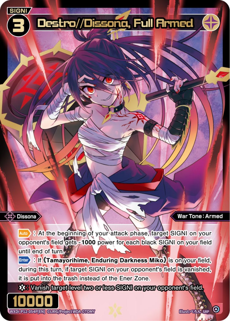 Destro//Dissona, Full Armed (SRP) (WXDi-P12-054P[EN]) [Dissonance Diva]