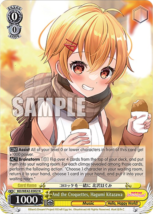 And the Croquettes, Hagumi Kitazawa (BD/WE42-E002 N) - BanG Dream! Girls Band Party! Countdown Collection Premium Booster