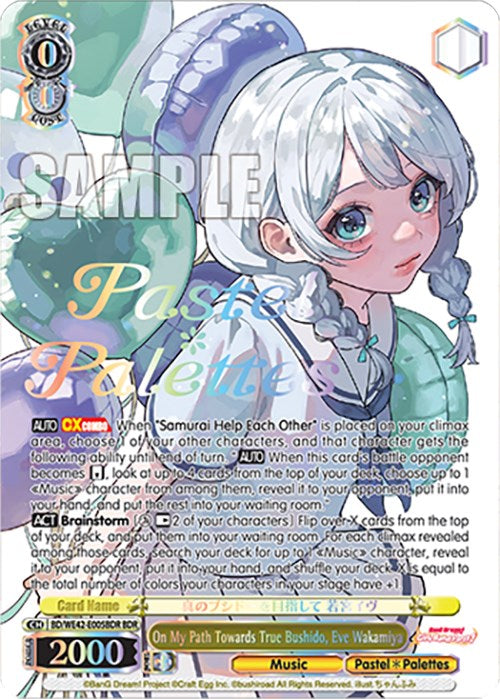 On My Path Towards True Bushido, Eve Wakamiya (BDR) (BD/WE42-E005BDR BDR) - BanG Dream! Girls Band Party! Countdown Collection Premium Booster
