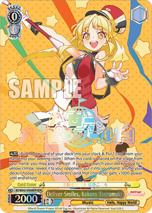 Deliver Smiles, Kokoro Tsurumaki (BDR) (BD/WE42-E006BDR BDR) - BanG Dream! Girls Band Party! Countdown Collection Premium Booster