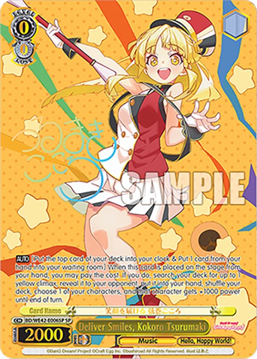 Deliver Smiles, Kokoro Tsurumaki (SP) (BD/WE42-E006SP SP) - BanG Dream! Girls Band Party! Countdown Collection Premium Booster