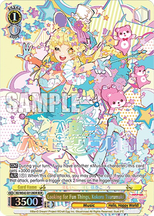 Looking for Fun Things, Kokoro Tsurumaki (BDR) (BD/WE42-E012BDR BDR) - BanG Dream! Girls Band Party! Countdown Collection Premium Booster