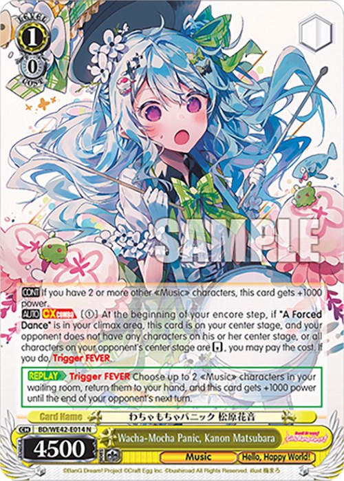 Wacha-Mocha Panic, Kanon Matsubara (BD/WE42-E014 N) - BanG Dream! Girls Band Party! Countdown Collection Premium Booster