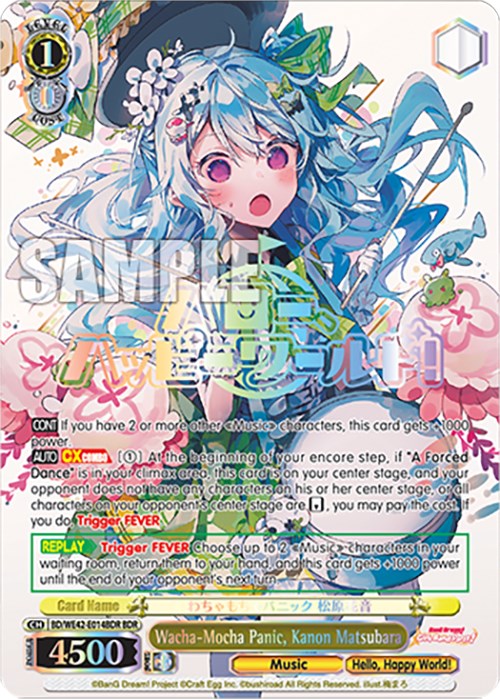 Wacha-Mocha Panic, Kanon Matsubara (BDR) (BD/WE42-E014BDR BDR) - BanG Dream! Girls Band Party! Countdown Collection Premium Booster