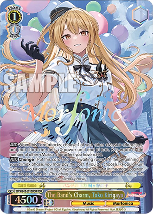 The Band's Charm, Toko Kirigaya (BDR) (BD/WE42-E015BDR BDR) - BanG Dream! Girls Band Party! Countdown Collection Premium Booster
