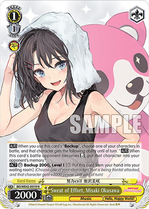Sweat of Effort, Misaki Okusawa (BD/WE42-E019 N) - BanG Dream! Girls Band Party! Countdown Collection Premium Booster