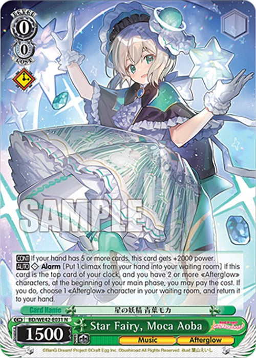 Star Fairy, Moca Aoba (BD/WE42-E031 N) - BanG Dream! Girls Band Party! Countdown Collection Premium Booster