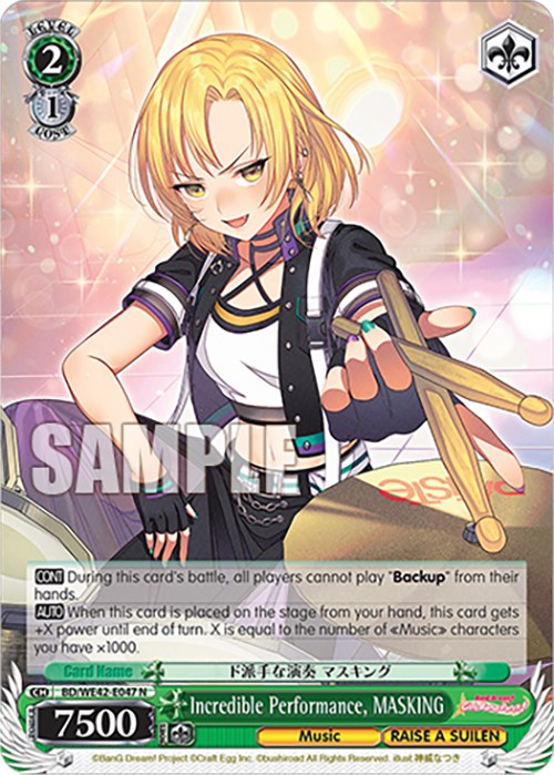 Incredible Performance, MASKING (BD/WE42-E047 N) - BanG Dream! Girls Band Party! Countdown Collection Premium Booster