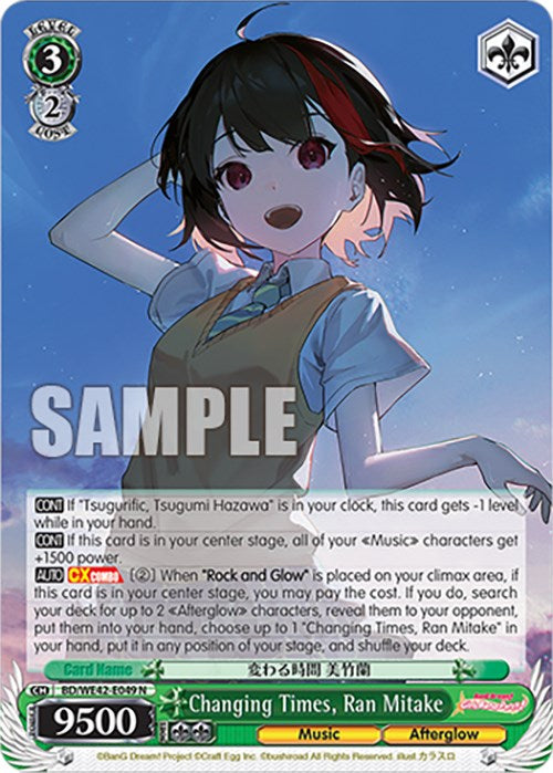 Changing Times, Ran Mitake (BD/WE42-E049 N) - BanG Dream! Girls Band Party! Countdown Collection Premium Booster