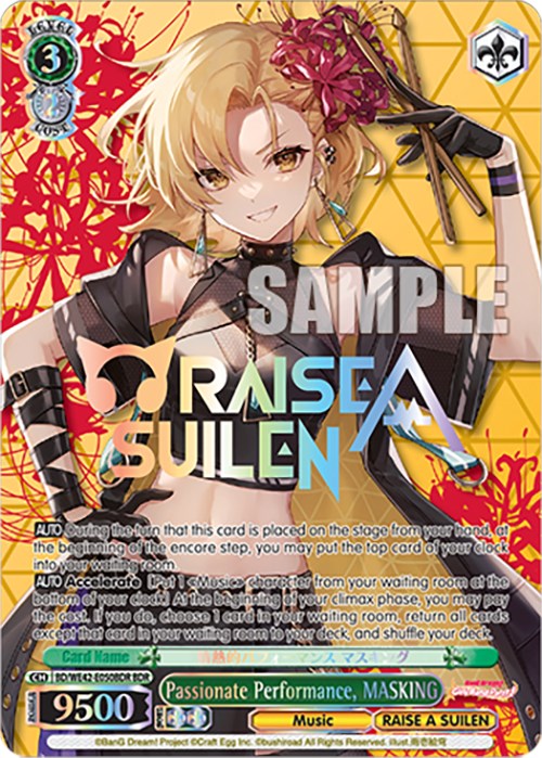 Passionate Performance, MASKING (BDR) (BD/WE42-E050BDR BDR) - BanG Dream! Girls Band Party! Countdown Collection Premium Booster