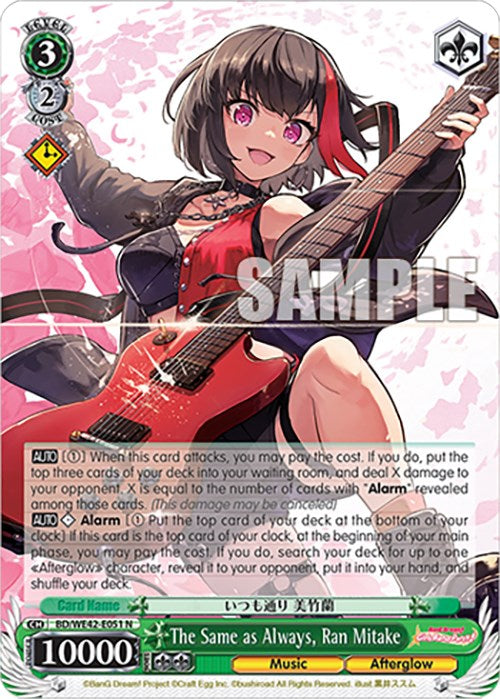 The Same as Always, Ran Mitake (BD/WE42-E051 N) - BanG Dream! Girls Band Party! Countdown Collection Premium Booster