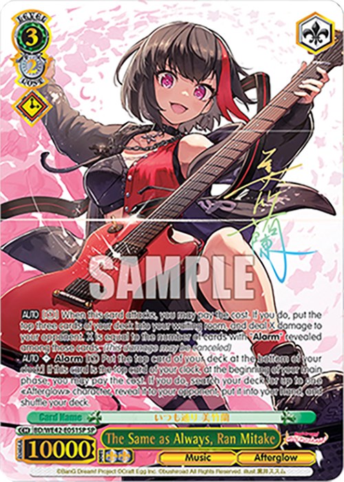 The Same as Always, Ran Mitake (SP) (BD/WE42-E051SP SP) - BanG Dream! Girls Band Party! Countdown Collection Premium Booster
