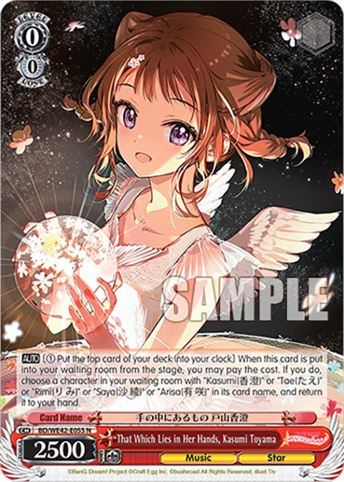 That Which Lies in Her Hands, Kasumi Toyama (BD/WE42-E055 N) - BanG Dream! Girls Band Party! Countdown Collection Premium Booster