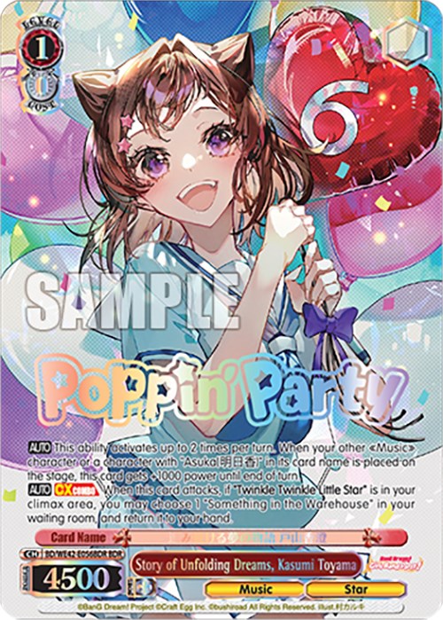 Story of Unfolding Dreams, Kasumi Toyama (BDR) (BD/WE42-E056BDR BDR) - BanG Dream! Girls Band Party! Countdown Collection Premium Booster
