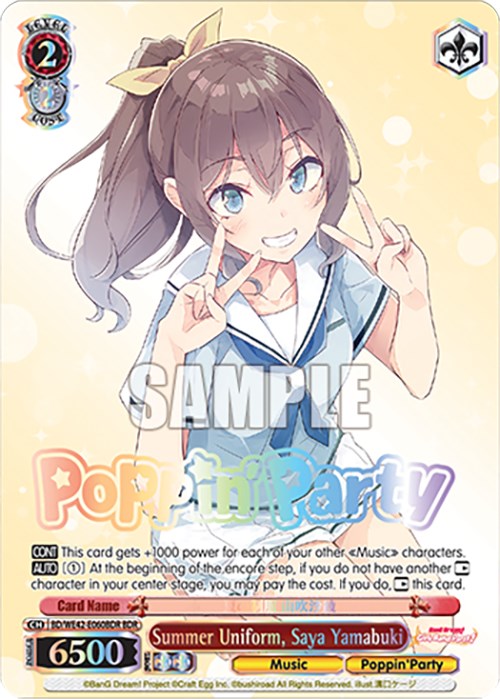 Summer Uniform, Saya Yamabuki (BDR) (BD/WE42-E060BDR BDR) - BanG Dream! Girls Band Party! Countdown Collection Premium Booster