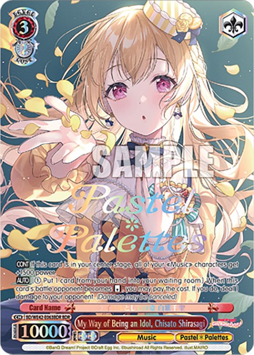 My Way of Being an Idol, Chisato Shirasagi (BDR) (BD/WE42-E063BDR BDR) - BanG Dream! Girls Band Party! Countdown Collection Premium Booster