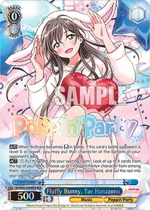 Fluffy Bunny, Tae Hanazono (BDR) (BD/WE42-E064BDR BDR) - BanG Dream! Girls Band Party! Countdown Collection Premium Booster