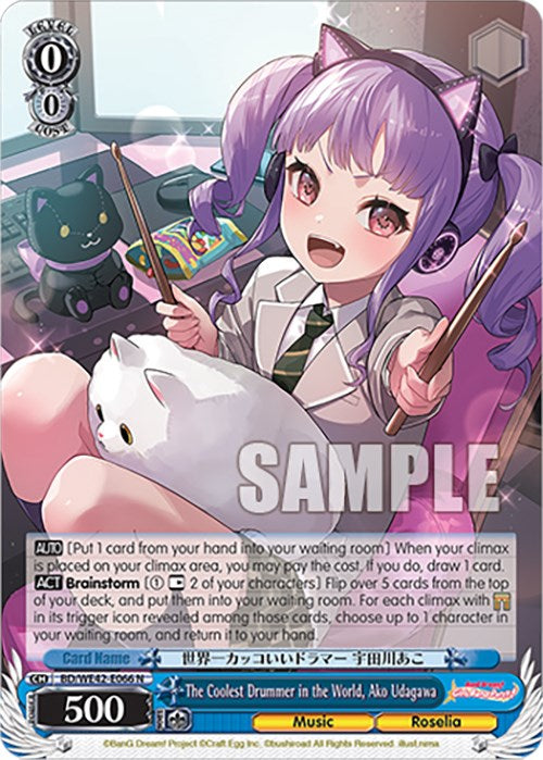 The Coolest Drummer in the World, Ako Udagawa (BD/WE42-E066 N) - BanG Dream! Girls Band Party! Countdown Collection Premium Booster
