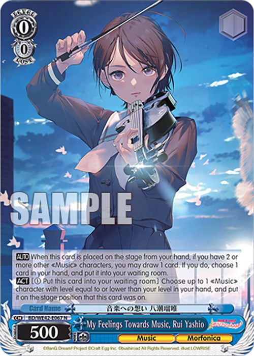 My Feelings Towards Music, Rui Yashio (BD/WE42-E067 N) - BanG Dream! Girls Band Party! Countdown Collection Premium Booster