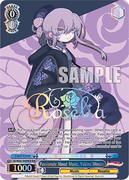 Passionate About Music, Yukina Minato (BDR) (BD/WE42-E069BDR BDR) - BanG Dream! Girls Band Party! Countdown Collection Premium Booster