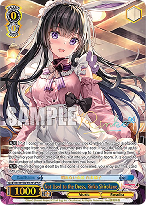 Not Used to the Dress, Rinko Shirokane (SP) (BD/WE42-E071SP SP) - BanG Dream! Girls Band Party! Countdown Collection Premium Booster