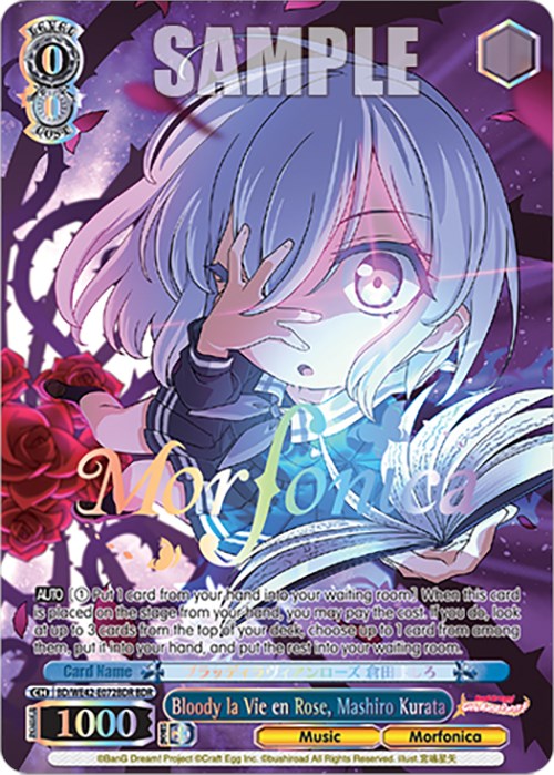 Bloody la Vie en Rose, Mashiro Kurata (BDR) (BD/WE42-E072BDR BDR) - BanG Dream! Girls Band Party! Countdown Collection Premium Booster