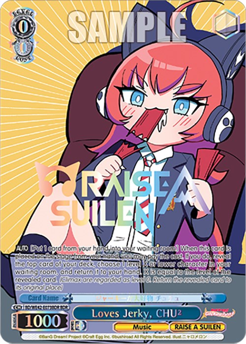 Loves Jerky, CHU (BDR) (BD/WE42-E073BDR BDR) - BanG Dream! Girls Band Party! Countdown Collection Premium Booster