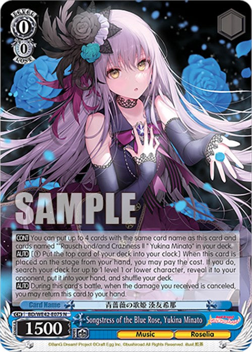 Songstress of the Blue Rose, Yukina Minato (BD/WE42-E075 N) - BanG Dream! Girls Band Party! Countdown Collection Premium Booster